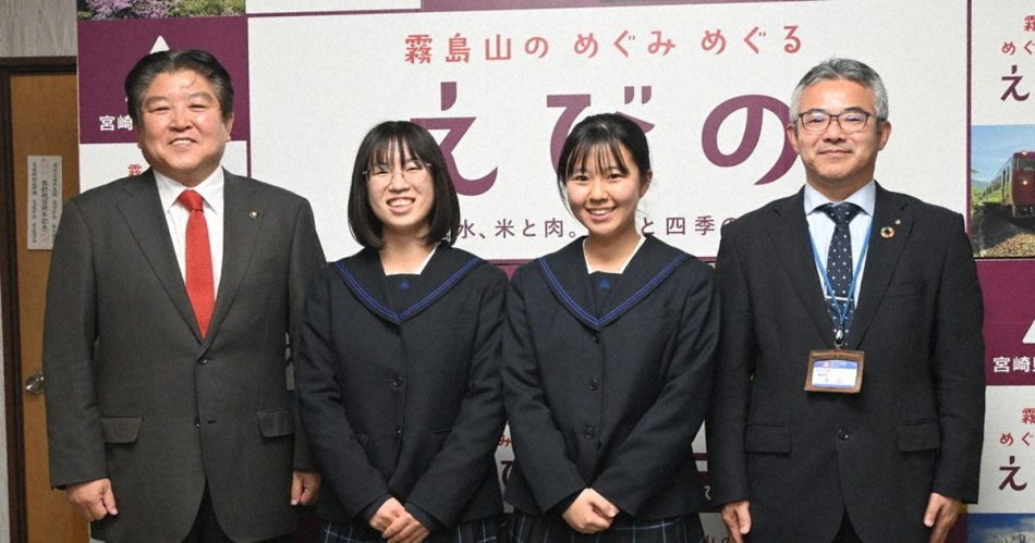 マダガスカルで万博PR　飯野高生ら出発式　国際交流へ意気込み　えびの　／宮崎 | 毎日新聞