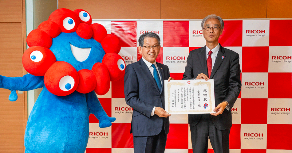 2025年日本国際博覧会協会から大阪・関西万博協賛に関する感謝状を受領 | リコーグループ 企業・IR | リコー