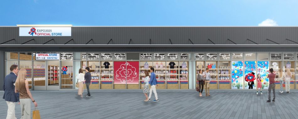 2025年大阪・関西万博会場内オフィシャルストア概要について｜株式会社近鉄百貨店のプレスリリース