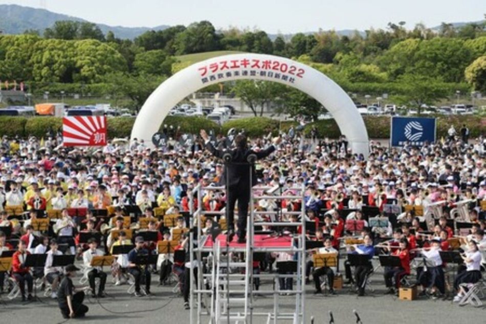 2025年5月11日、大阪・関西万博で 「ブラスエキスポ2025」開催決定！ ギネス世界記録™更新にも挑戦！！　写真1枚　国際ニュース：AFPBB News