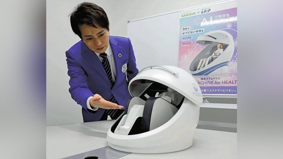 座ると将来の疾病リスク予測、未来型チェア「健康タイムマシン」万博出展へ…８分で結果 : 読売新聞