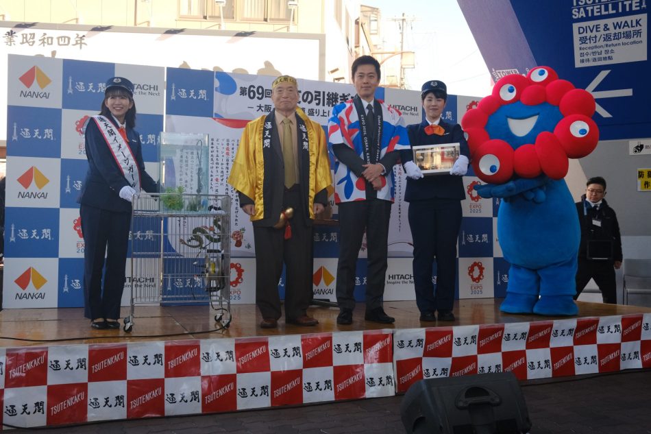 通天閣『干支の引継ぎ式』大阪・関西万博、注目“ヘビー”級！“長蛇”の列で千客万来…巳年へ | ラジトピ ラジオ関西トピックス