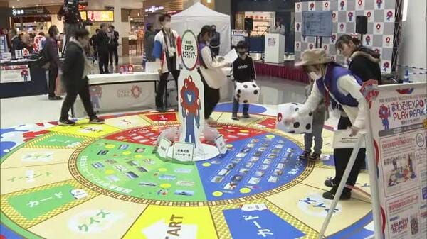 大阪・関西万博の見どころを岡山市の商業施設で体験「まわる！ＥＸＰＯ　ＰＬＡＹ　ＰＡＲＫ」【岡山】｜FNNプライムオンライン