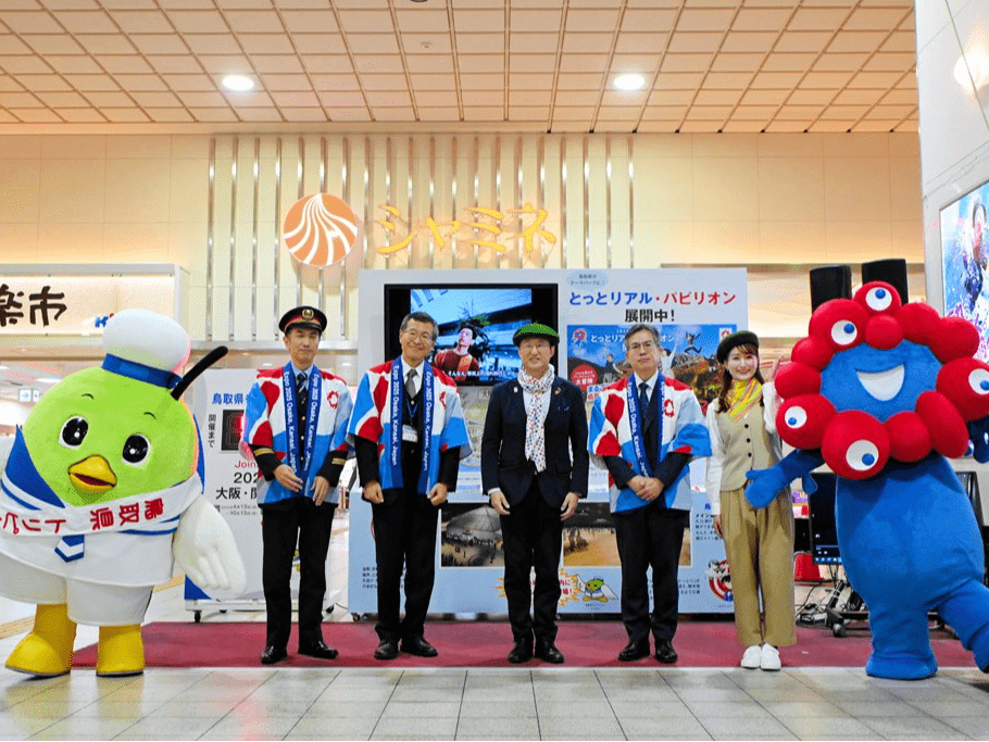 駅構内に万博鳥取県ゾーンPRコーナー設置　平井知事ら県周知へ意気込み | 日本海新聞 NetNihonkai