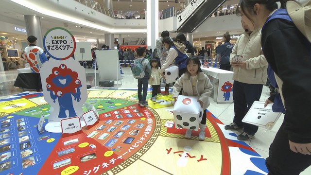 大阪・関西万博の見どころや楽しみ方は　イオンモール岡山で体験型イベント（KSB瀬戸内海放送） - Yahoo!ニュース