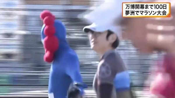 ミャクミャクのコスプレランナーの姿も　万博まで100日前　夢洲で4000人参加のマラソン大会｜FNNプライムオンライン