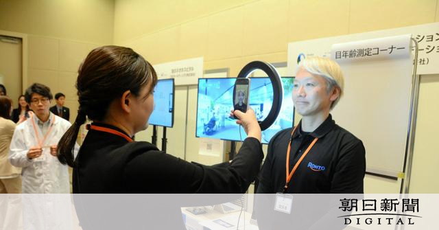 健康や医療学べる仕掛け　万博の大阪ヘルスケアパビリオン発表会 [大阪府]：朝日新聞デジタル
