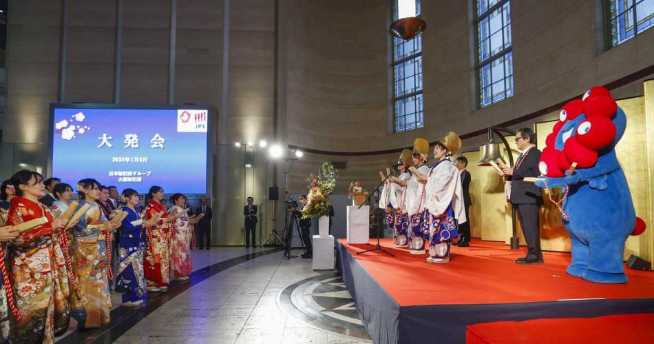 万博成功で「大阪・関西の経済飛躍を」大阪取引所の大発会で石毛事務総長が誓う - 産経ニュース