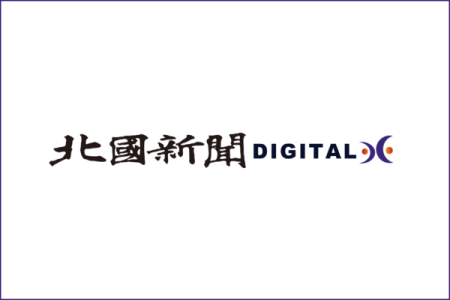 万博向け感染症機関、大阪に設置 海外由来病原体も探知｜全国のニュース｜北國新聞