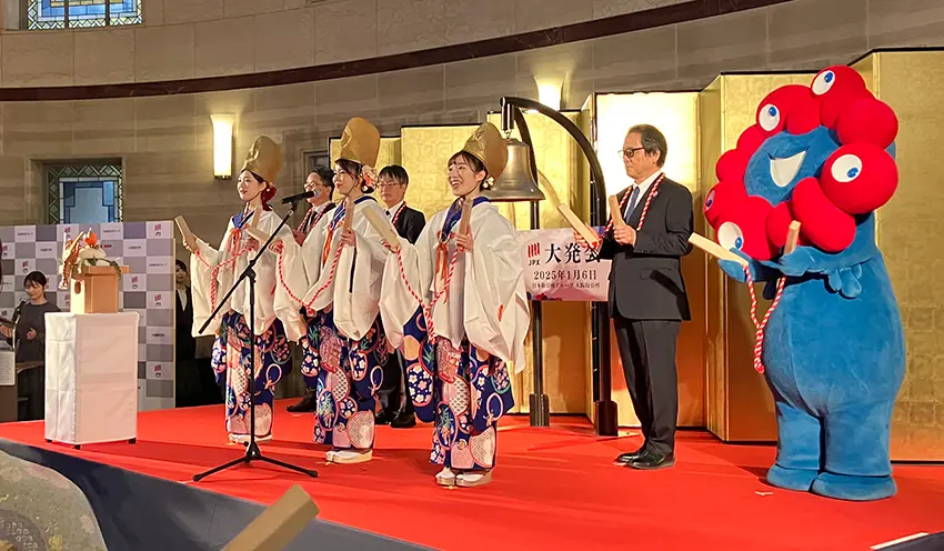 大阪取引所で大発会、「万博の成功へ」 | ニッキンONLINE