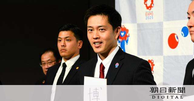 万博成功に向け「大同団結」を呼びかけ　大阪政財界幹部の新年互礼会 [大阪府]：朝日新聞デジタル