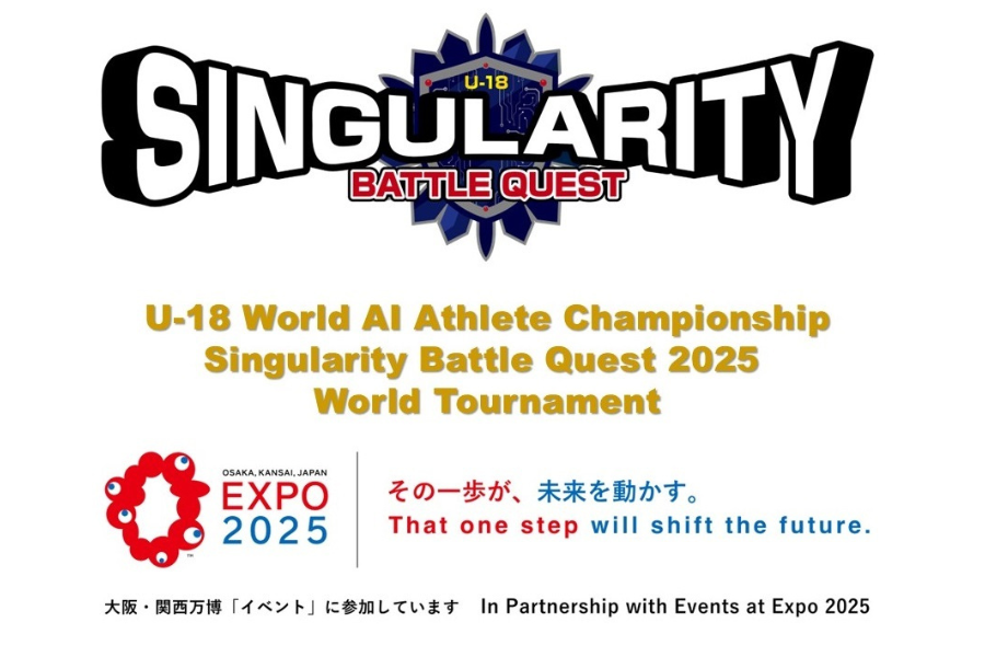 第1回U-18世界AIアスリート選手権大会「シンギュラリティバトルクエスト2025」を大阪・関西万博で開催〜エントリー受付1/20から｜KKS Web:教育家庭新聞ニュース｜教育家庭新聞社