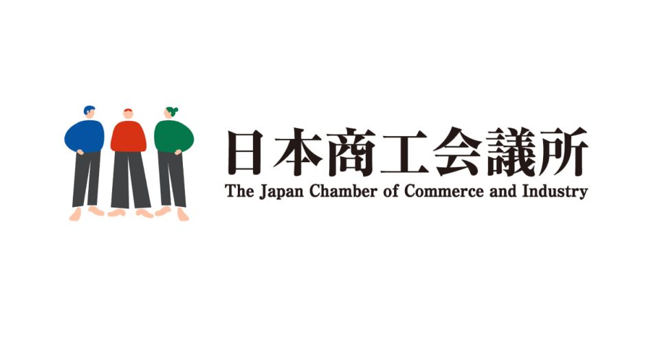 大阪・関西万博の出展企業を紹介する広報紙発行（大阪商工会議所）｜日本商工会議所
