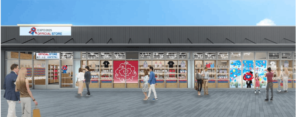 近鉄百貨店、2025年大阪・関西万博会場内にオフィシャルストアを出店 | 流通・小売業界で働く人の情報サイト_ダイヤモンド・チェーンストアオンライン