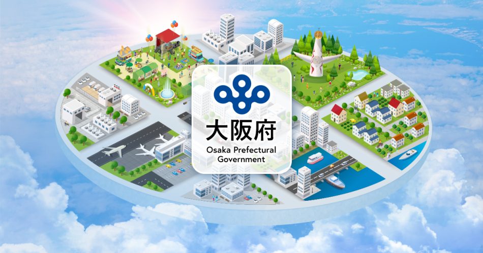 ミライの大阪「中小企業・スタートアップめぐり」事業／大阪府（おおさかふ）ホームページ [Osaka Prefectural Government]
