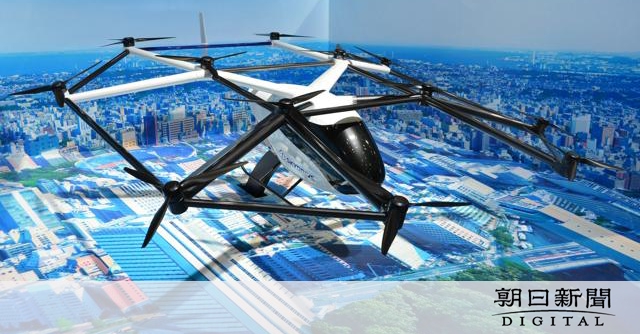 5年後、空飛ぶクルマがスマホで呼べる？　スカイドライブが挑む未来 [愛知県]：朝日新聞デジタル