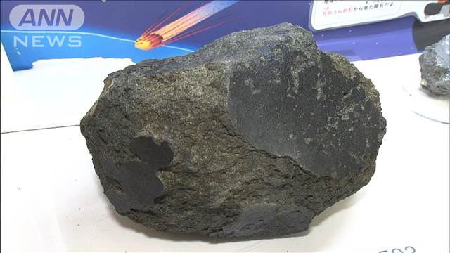 大阪・関西万博の目玉　「火星の石」を日本館で展示へ- 名古屋テレビ【メ～テレ】