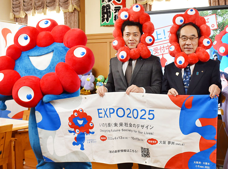 4月開幕の大阪・関西万博PR　「新たな未来つくって」　吉村大阪府知事と「ミャクミャク」が埼玉県庁を訪問｜埼玉新聞｜埼玉の最新ニュース・スポーツ・地域の話題