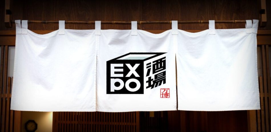 大阪・関西万博最新情報！AIメディア「EXPOニュースくん」で1万件超のニュースをチェック | 気になる！万博