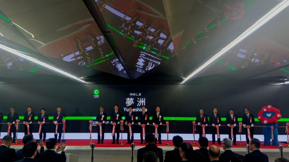大阪・関西万博の“ファーストパビリオン”、大阪メトロ「夢洲駅」開業 玄関口は“移世界劇場” | ラジトピ ラジオ関西トピックス