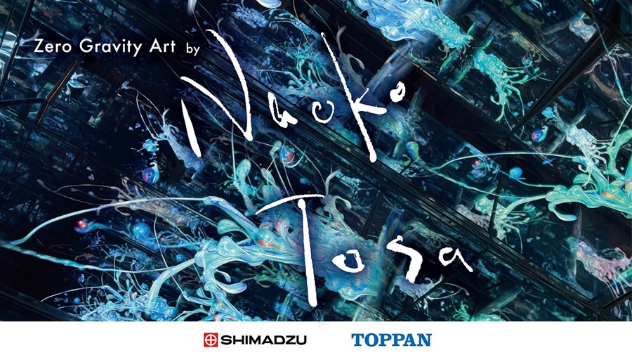 産学共同研究成果のメディアアート「Zero Gravity Art」を2025年日本国際博覧会（大阪・関西万博）未来社会ショーケース事業「フューチャーライン万博・フューチャーライフエクスペリエンス」で常設展示 | TOPPANホールディングス株式会社