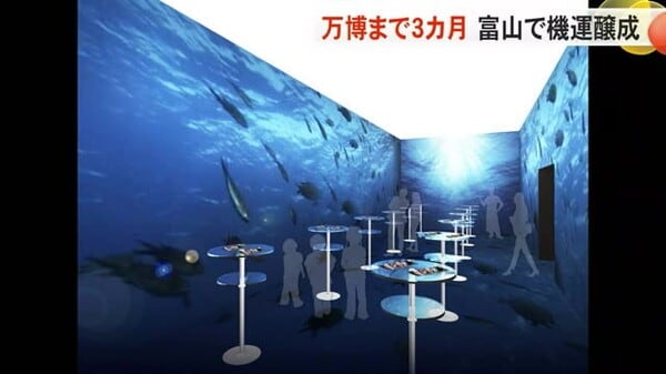 富山県は“寿司”をテーマに出展…大阪・関西万博での発信戦略話し合うシンポジウム「知識に加えて体験を」｜FNNプライムオンライン