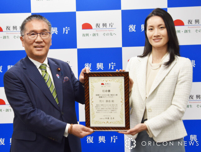 荒川静香、大阪・関西万博復興PRアンバサダー就任「未来につなげる取り組みをPRしたい」（2025年1月22日）｜BIGLOBEニュース