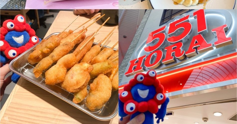 【梅田・なんば・中之島】ミャクミャクと行く！レンタサイクルで、大阪・関西万博2025迫る大阪街めぐり&食べる歩きグルメ | MORE