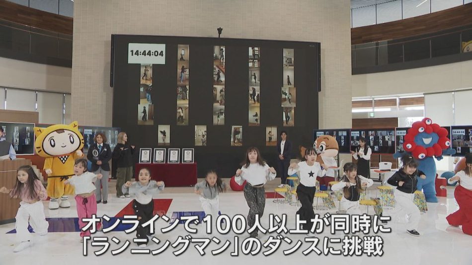 100人以上が同時にダンス　みんなで「ランニングマン」　挑戦を通じてSDGsの大切さを学ぶ（2025年1月25日掲載）｜YTV NEWS NNN