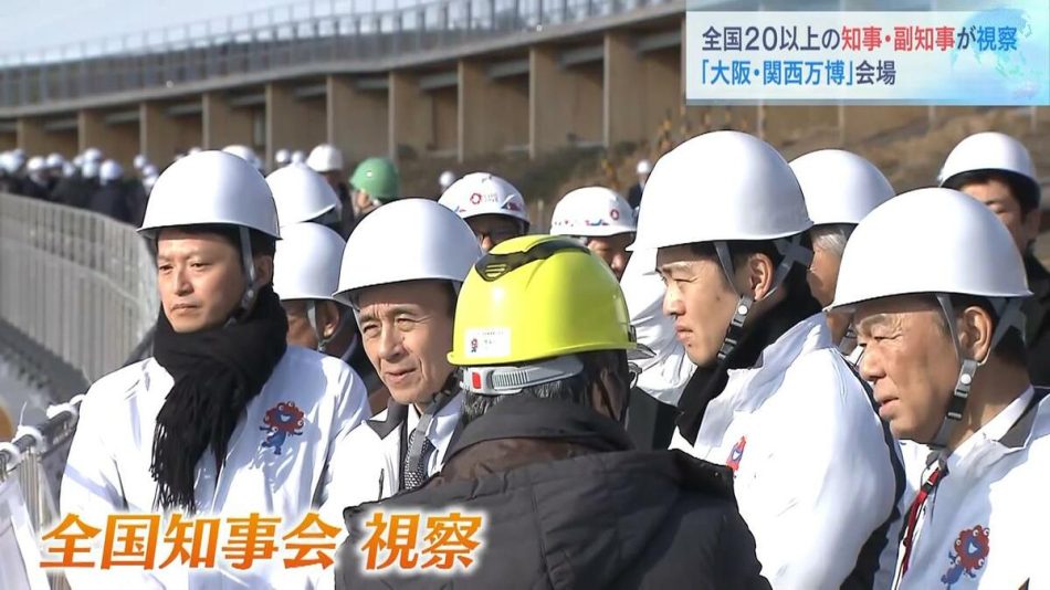 全国２０以上の知事らが万博会場を視察「着実に準備されている」　４月の開幕に向け機運高める | TBS NEWS DIG (1ページ)