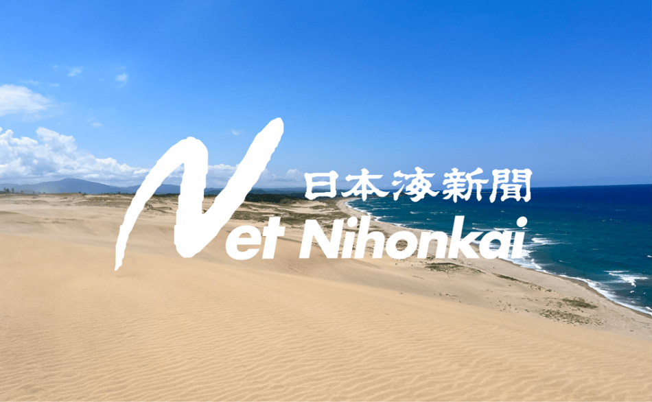 平井知事が大阪・関西万博会場視察　鳥取県ブース整備状況チェック | 日本海新聞 NetNihonkai
