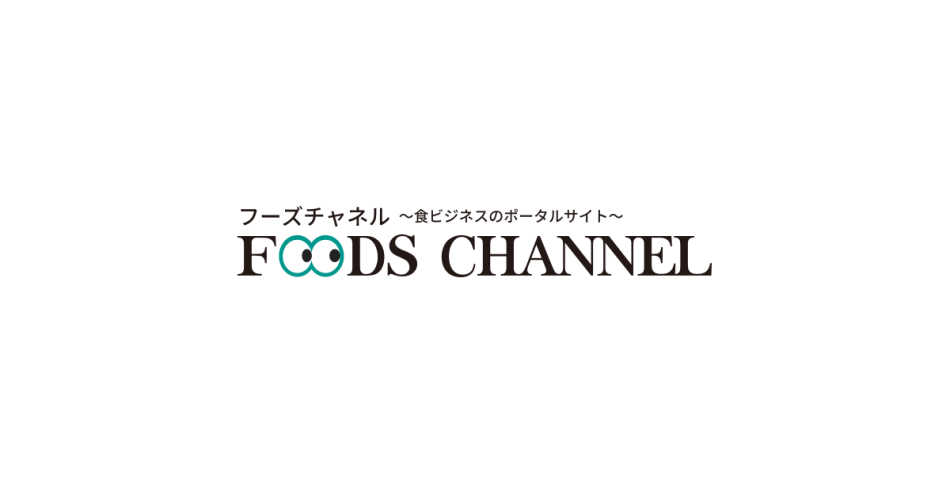 ホテル初（※）～ホテル業界最大級51企画目のコンセプトルーム～大阪・関西万博の公式キャラクター『ミャクミャク』とコラボした「ミャクミャクコラボルーム」… | フーズチャネル