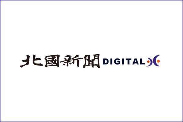 ＮＹでミャクミャクがＰＲ 大阪万博の知名度向上図る｜全国のニュース｜北國新聞