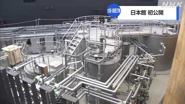 大阪・関西万博 「日本館」内部を報道陣に初公開｜NHK 関西のニュース