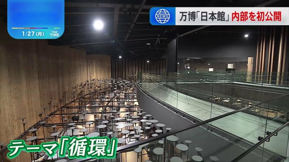 大阪・関西万博、“循環”がテーマ・3つの展示エリアからなる「日本館」で内覧会　建設に使用の木材およそ半分は万博終了後に再利用へ | TBS NEWS DIG