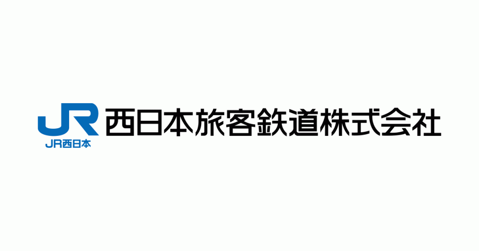 大阪・関西万博の開幕までまもなく！「ついに開幕50日前！OSAKAプレ駅スポ」を開催します！：JR西日本