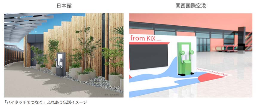 NTT、大阪・関西万博でIOWNを活用した「ふれあう伝話」設置へ｜BUSINESS NETWORK
