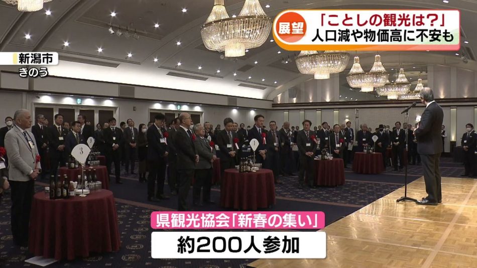 世界遺産に“大阪・関西万博”も…人口減に物価高　県内関係者に聞く「ことしの観光は？」（2025年1月28日掲載）｜TeNY NEWS NNN