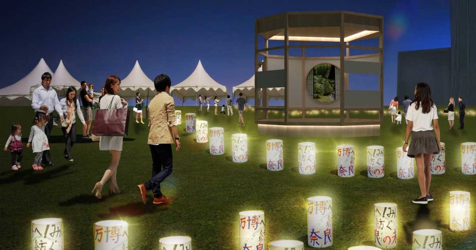 「はじまりの地から未来を紡ぐ」奈良の魅力発信　関西万博で伝統芸能や日本酒アピール - 産経ニュース