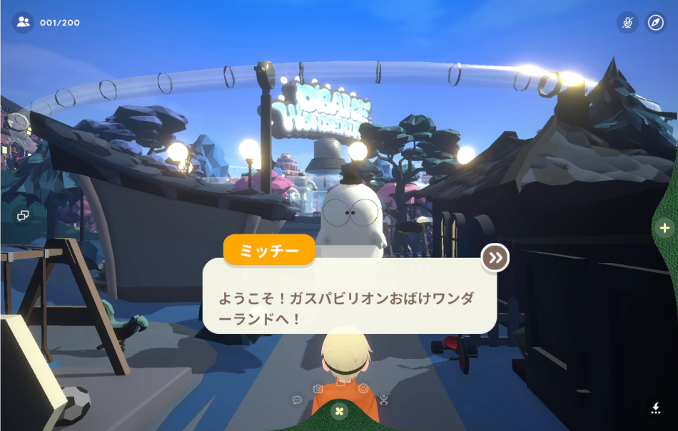 バーチャル空間も「おばけ」がいざなう！ 大阪・関西万博 ガスパビリオン 学びとエンタメの融合 | ラジトピ ラジオ関西トピックス