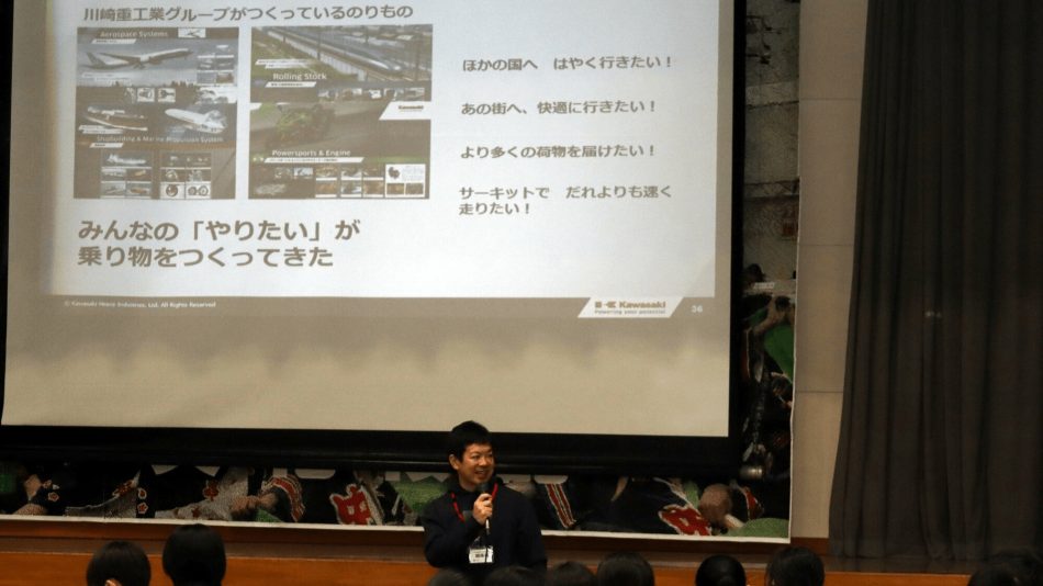 尾道市でSDGs出前授業　川崎重工業が大阪・関西万博前に | 中国新聞デジタル
