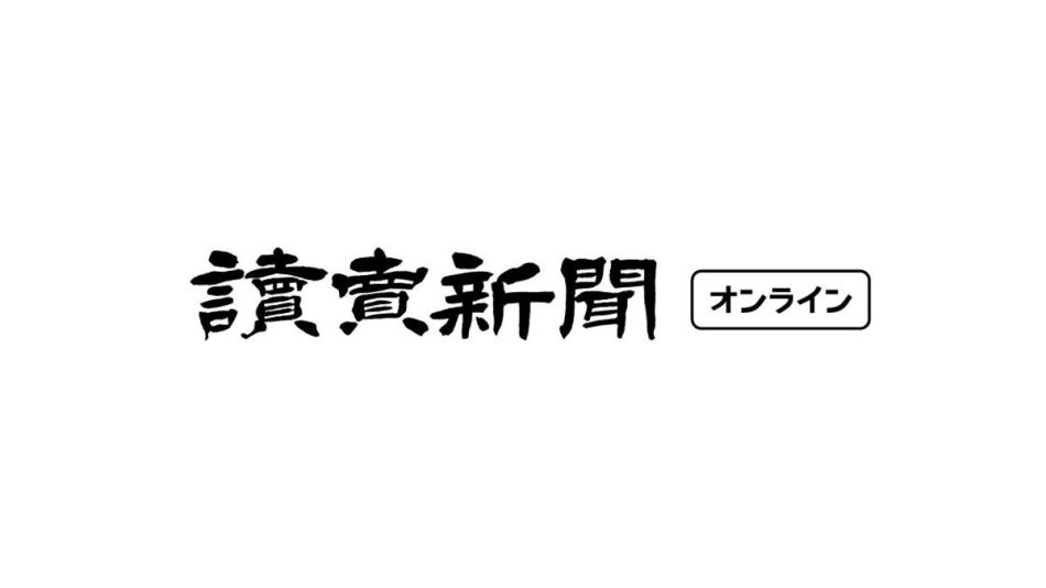 万博の開幕直前リハーサル、大阪府民５万人招待へ…事前体験で口コミ期待　 : 読売新聞