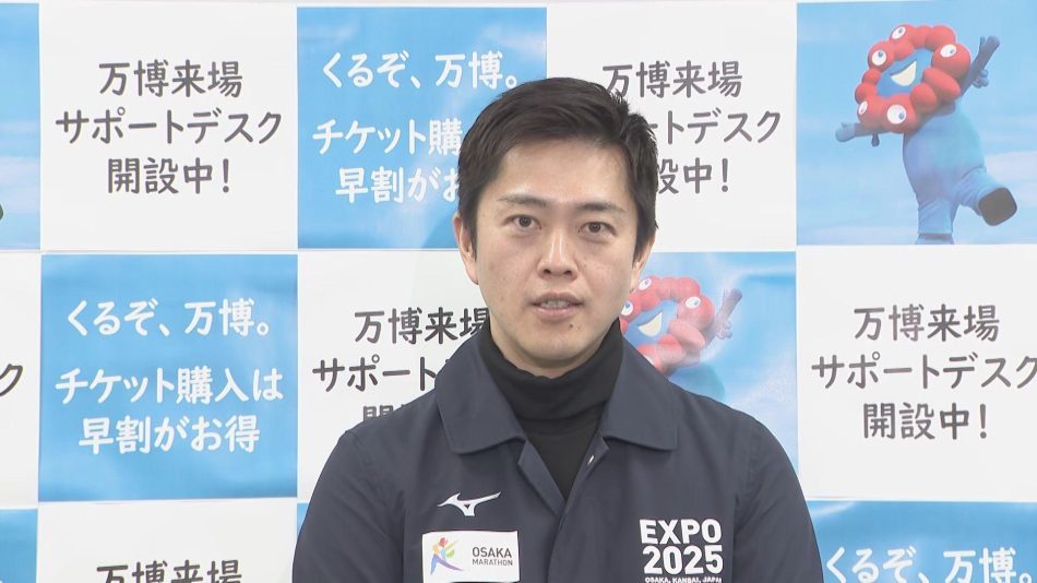 【速報】吉村知事「アテンダントがぎこちないかもしれないが、無料で楽しんで」大阪・関西万博の”直前テストラン”大阪府民4万人募集へ（MBSニュース） - Yahoo!ニュース