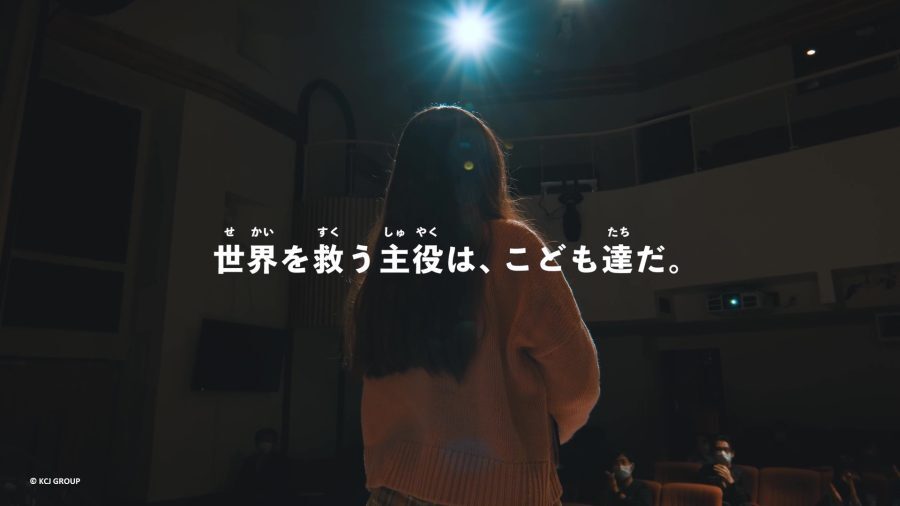 こども達がダンスと映像を通じて、キッザニアやパートナー企業・団体と描く、未来に向けた共創の大切さを伝える取り組みに挑戦。大阪・関西万博に向けた”こどもが主役の共創チャレンジ！”誕生の物語 | PR TIMES ストーリー | 岩手日報 IWATE NIPPO