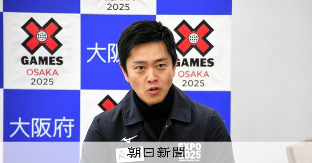 スケボー、BMX…「Xゲームズ」6月に大阪で　万博と相乗効果も？ [大阪府]：朝日新聞