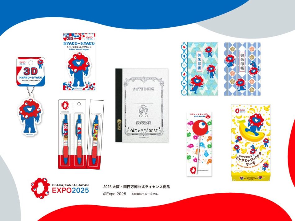 「2025年 大阪・関西万博公式ライセンス商品」の新アイテムが続々登場！ | ラブすぽ