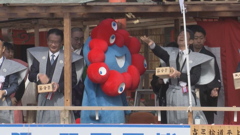ことしは２月２日が節分！大阪・寝屋川市の成田山不動尊で恒例の豆まき　万博控え…ミャクミャクも参加（2025年2月2日掲載）｜日テレNEWS NNN