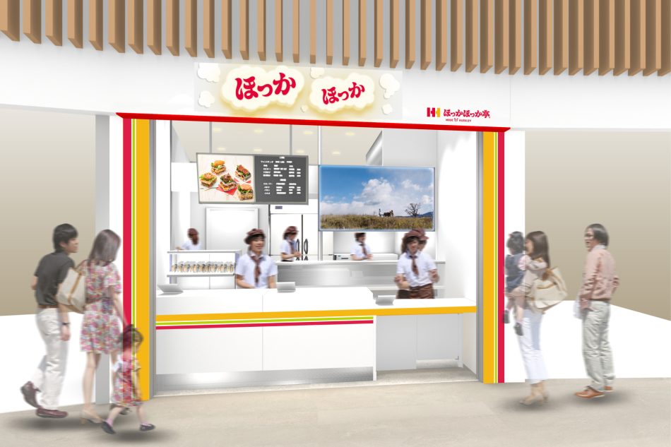 大阪ヘルスケアパビリオンにて『食のインテグレーション』をテーマにした出展ブース・提供メニューを公開＠大阪・関西万博 | 大阪ミナミじゃーなる