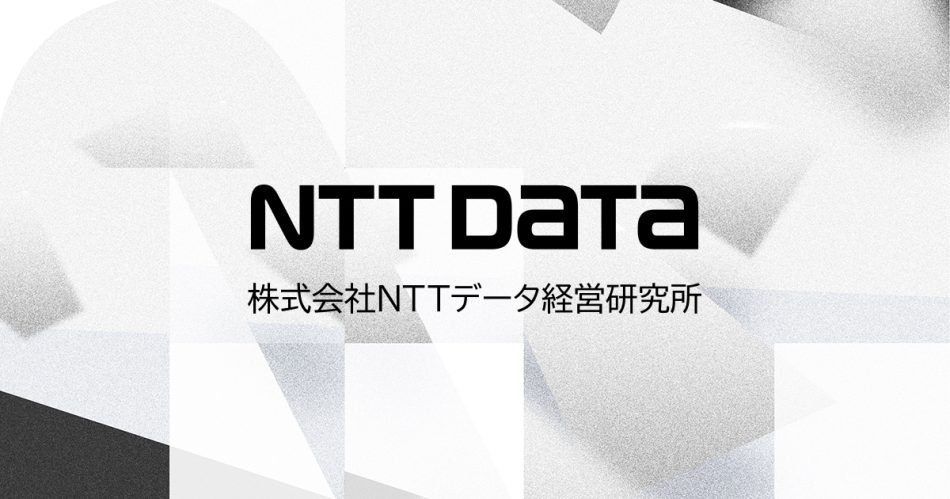 2025年日本国際博覧会「介護ロボット等テクノロジーの普及」に係る展示機器の公募を実施します | お知らせ | NTTデータ経営研究所