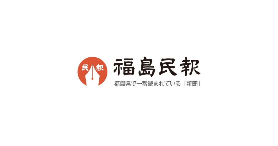 大阪・関西万博飲食店に未来の食 | 福島民報